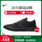 正品耐克nike男鞋2018春新款运动耐磨低帮透气休闲板鞋AA2160 908988-009 40.5码