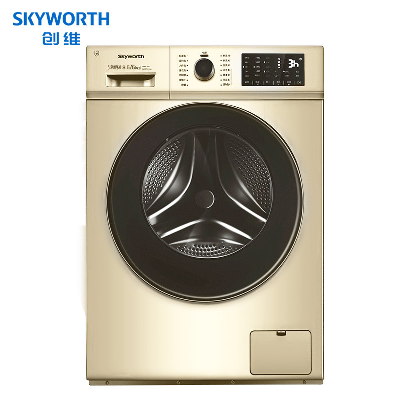 创维（Skyworth）F85MCGA变频滚筒洗衣机全自动 洗烘一体 除螨除菌 8.5公斤变频(金)