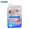 尤妮佳Moony中号婴儿纸尿裤尿不湿S号S90片(4kg-8kg) 增量装 日本原装进口