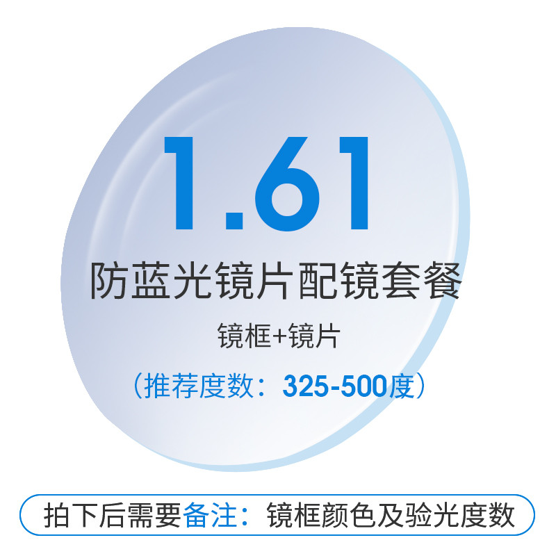 绿瓦近视眼镜框架新款男女款圆形金属架可配近视镜片1827 镜框+1.61防蓝光镜片（近视500度以内）