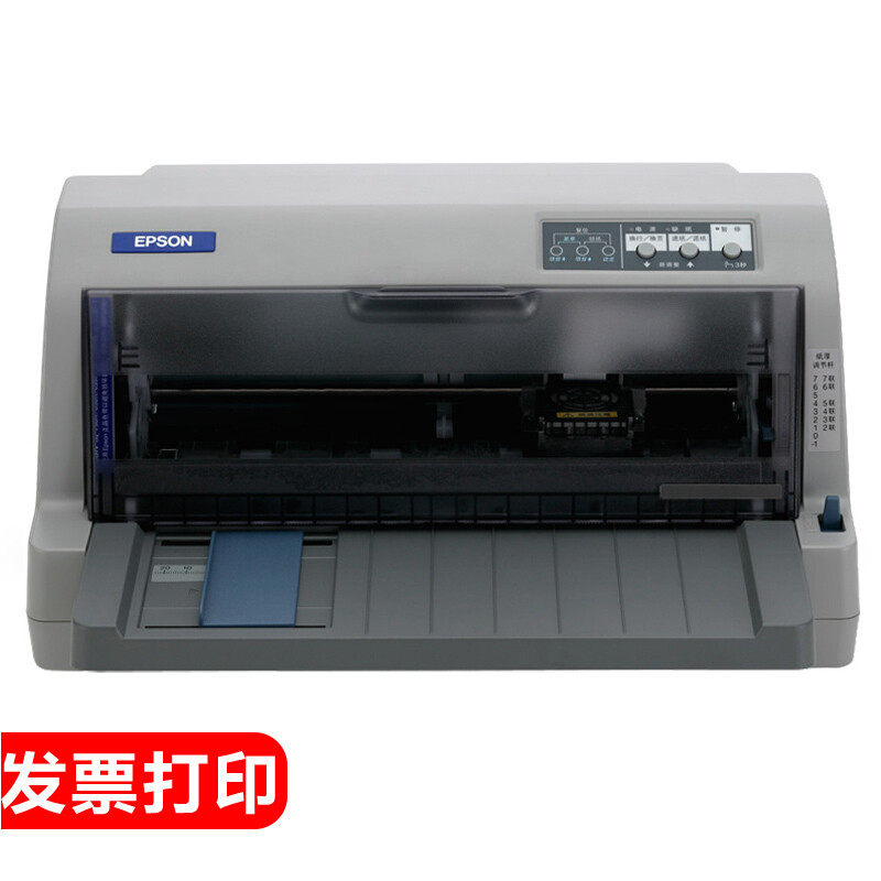 爱普生(EPSON) LH 爱普生LQ-630KII 针式打印机 （82列）