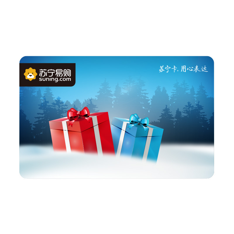 [苏宁卡]经典主题(实体卡)苏宁易购储值卡/礼品卡/购物卡/充值卡/福利卡/提货卡/预付卡/易购卡/云商卡/苏宁礼品卡 100元面值