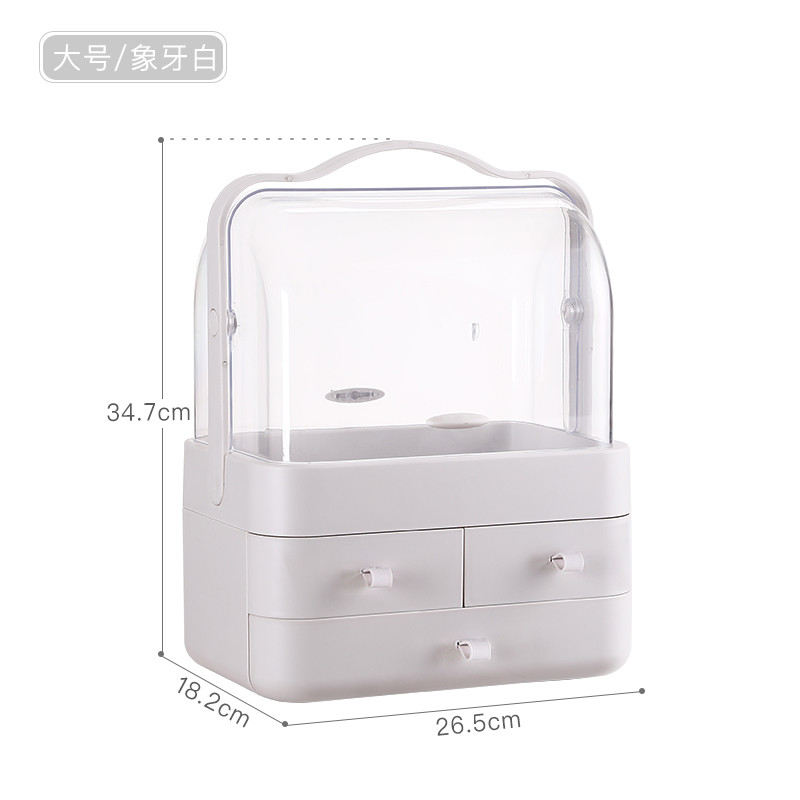灵孜格网红化妆品收纳盒 象牙白【大号】26.5*18.2*34.7cm
