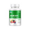 美莱健 维生素B族片0.5g/片*100片