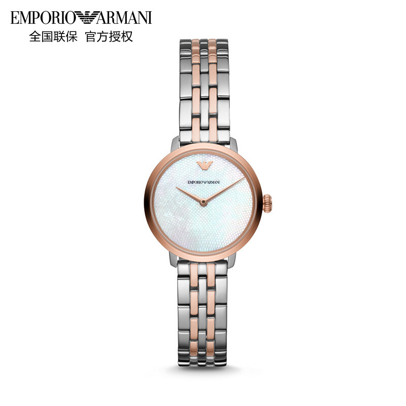 阿玛尼（Emporio Armani）女士手表经典时尚简约休闲石英钢带女士腕表 AR11157 AR11157