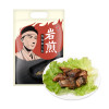 蜡笔小新岩煎深海秋刀鱼混合味135g
