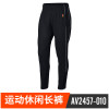 耐克(NIKE)女士常规款运动长裤W NKCT WARM UP PANT AV2457-010