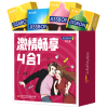 杰士邦激情畅享4合一（JD12+JLL10+JG6+TF4）