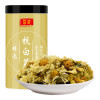 庄民杭白菊25g
