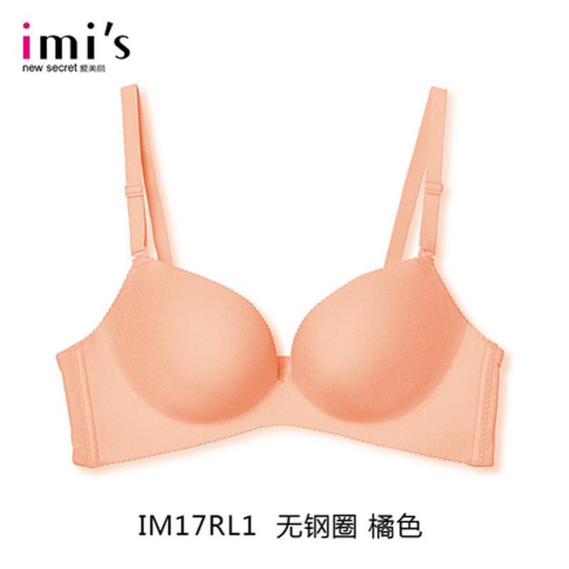 IMIS爱美丽女士内衣 收副乳有/无钢圈胸罩调整型性感聚拢上托文胸 70A 橘色