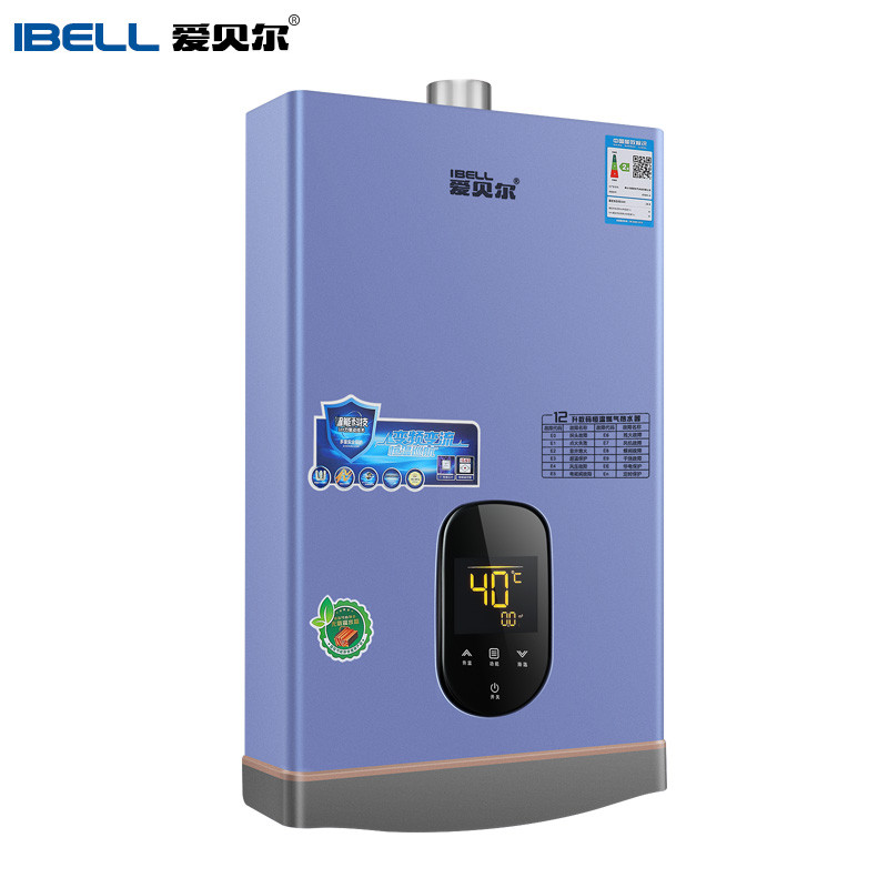 爱贝尔（IBELL）JSQ24-A燃气热水器 家用12L液化气 变频恒温防冻包安装