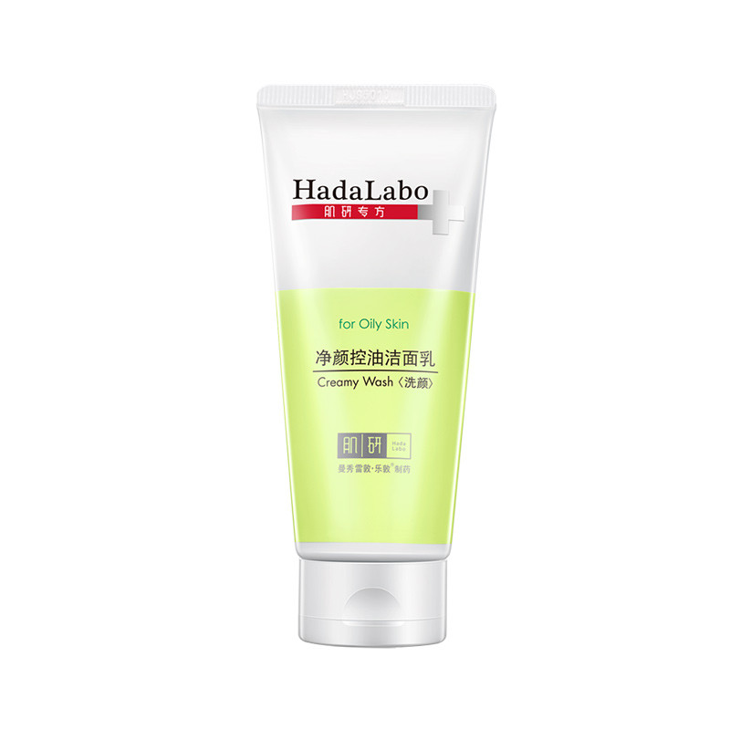 肌研专方净颜控油洁面乳30g 非卖品