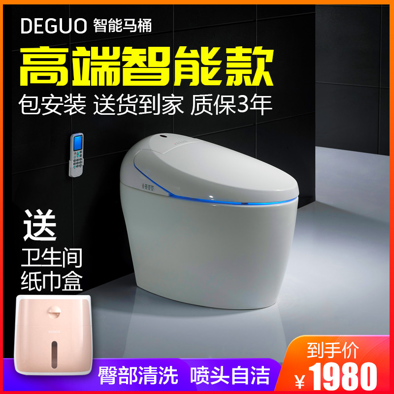 德果（DEGUO）智能马桶 无水箱一体式坐便器 家用全自动冲洗烘干座便器 带遥控器 300MM X5-座圈加热、多功能冲洗烘干