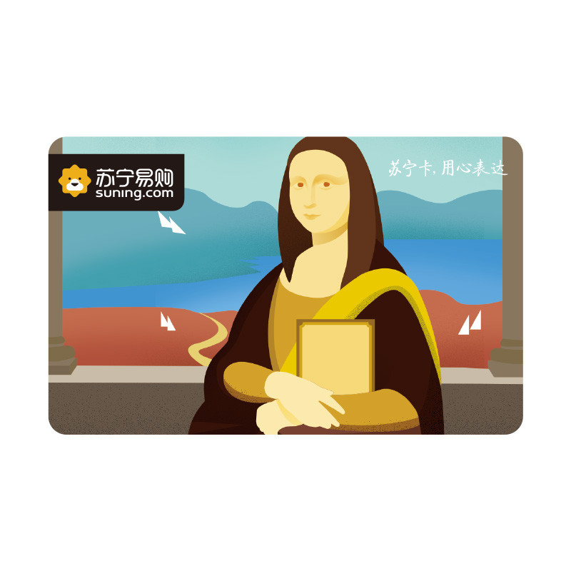 [苏宁卡]大狮集III主题(电子卡)苏宁易购储值卡/礼品卡/购物卡/充值卡/福利卡/提货卡/预付卡/易购卡/云商卡/苏宁 1000元面值