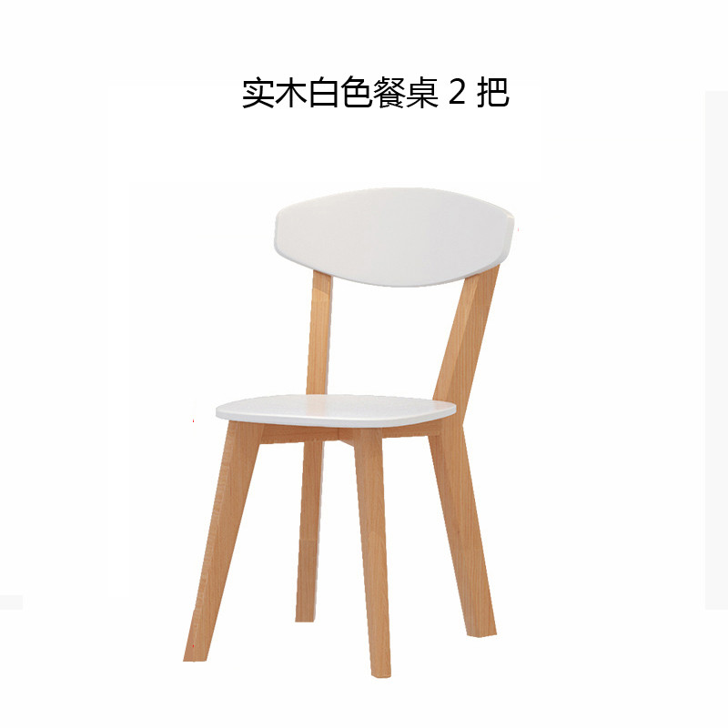 玥之轩 餐桌 实木餐桌北欧餐桌现代简约白色小户型饭桌日式实木桌子长方形餐桌椅组合橡木色餐桌 两把白色实木餐椅