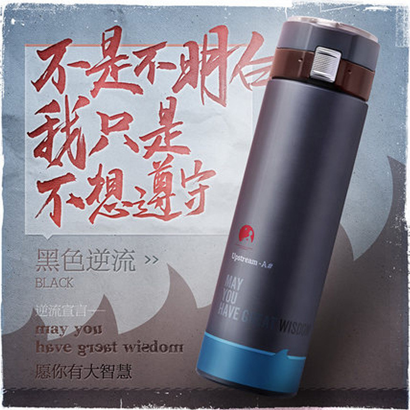 物生物(RELEA)保温杯ins304不锈钢真空杯男女时尚便携随手情侣泡茶杯子450ml 黑色逆流