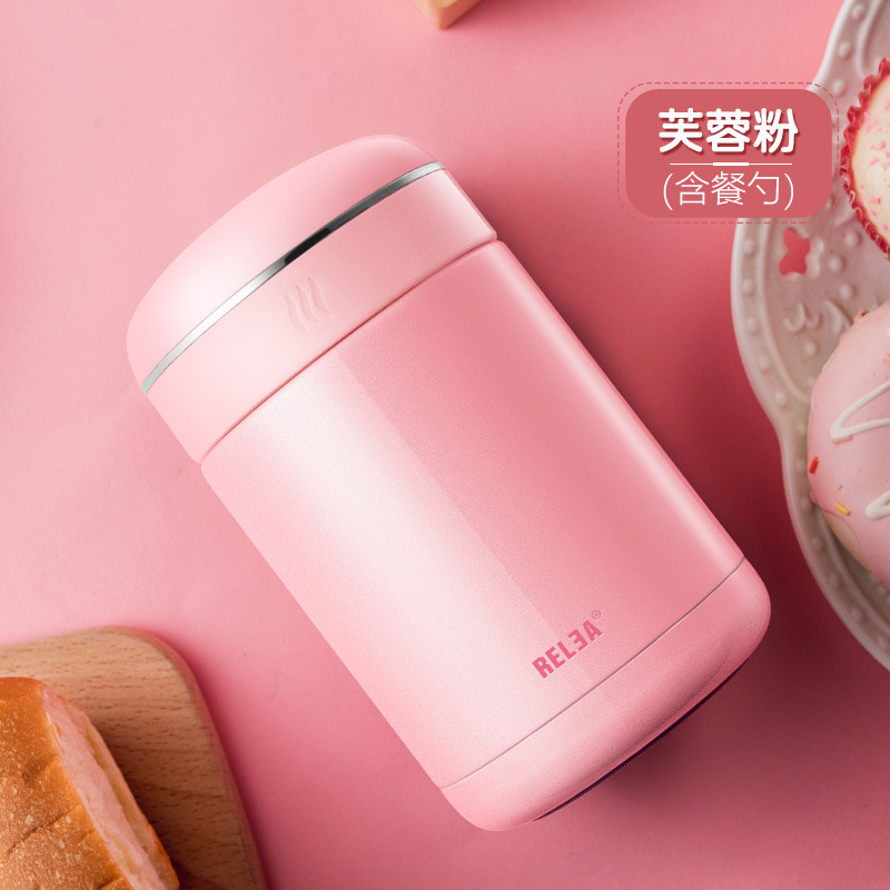 物生物(RELEA)540ml保温饭盒魔仙煲焖烧杯不锈钢保温桶闷烧壶罐饭桶便当盒学生 芙蓉粉