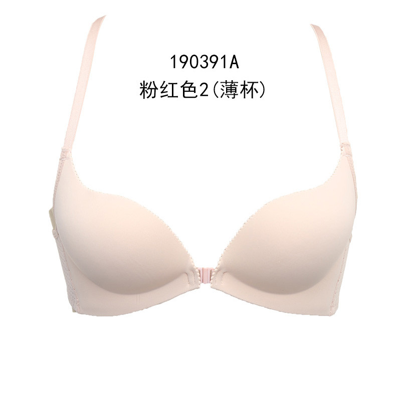 歌瑞尔新款性感聚拢内衣前扣美背无钢圈少女文胸罩190391A A75 粉红色2