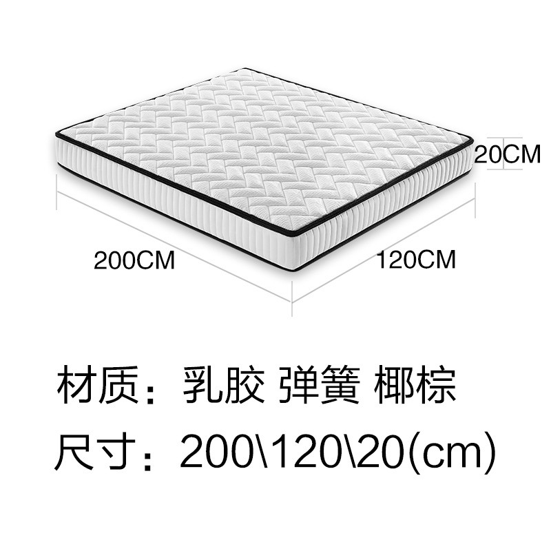 斯俪澜A01 1.8*2.0