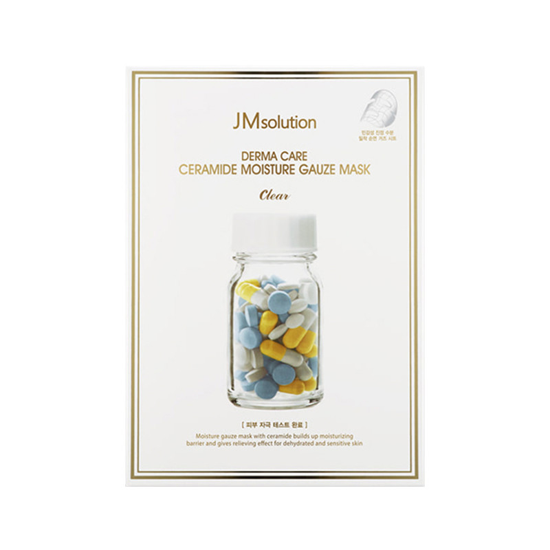 【深层补水 无惧干燥】JMsolution德玛水库胶囊药丸面膜 30ml*10片