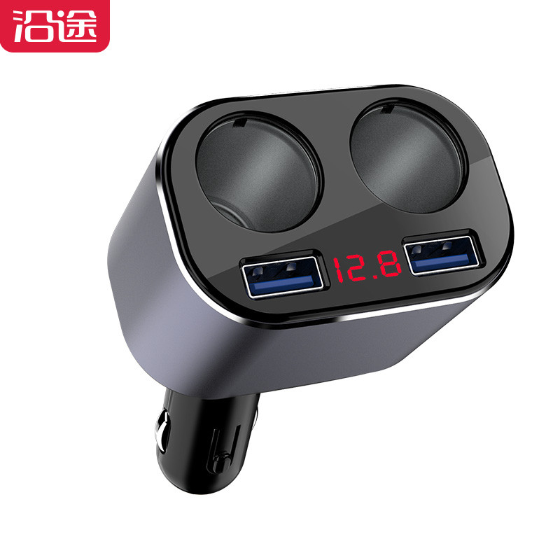 沿途 L01 车载充电器金属电压 灰色