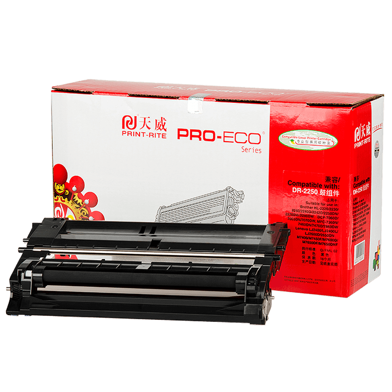 天威 DR2350鼓组件 适用兄弟HL-2260/2560DN/7080 黑色 可打12000页 黑色