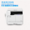 东芝(TOSHIBA) A3黑白复合机e-STUDIO2303AM（主机+盖板+双面器）