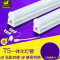 T5灯管一体化led灯全套日光灯管1.2宿舍光管白光灯带led灯管T5一体化灯管【节能新技 0.6暖白 默认颜色