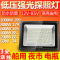 低压LED投光灯探照灯强光户外远程超高亮直流12V24V伏48V船用照明低压LED高光铝壳 低压LED高光铝壳50W