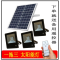 超亮一拖二.三太阳能灯led户外庭院灯新农村家用别墅路灯乡村灯_4 豪华款：一拖二40LED白光