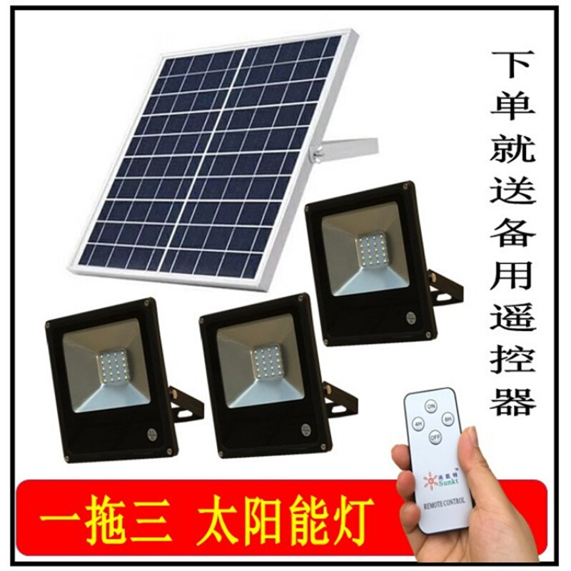 超亮一拖二.三太阳能灯led户外庭院灯新农村家用别墅路灯乡村灯_4 加大款：一拖三20LED黄光