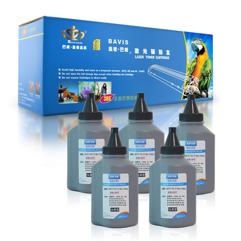 皇者.巴威(BAVIS)适合CF217A黑色硒鼓惠普M102w M130fw打印机M130nw墨粉盒M130a墨盒 CF217A/17A碳粉/墨粉(5支装)