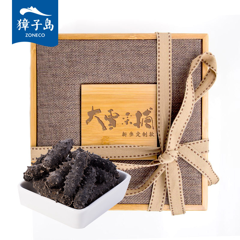 獐子岛 大雪采捕淡干海参50g（10-14头）