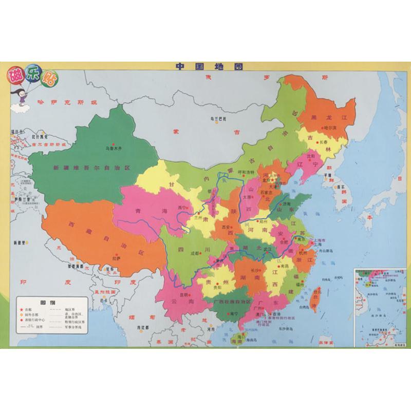 磁乐贴