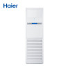 海尔商用(Haier) 商用柜机 KFR-120LW/71FAJ12 (5米)