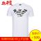 EMPORIO ARMANI 阿玛尼 男士棉质圆领短袖T恤 6Z1TF7 1J30Z 0100-白色徽标图案 M