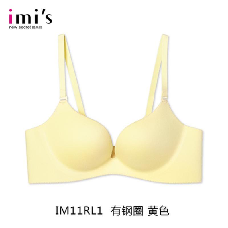 IMIS爱美丽女士内衣 收副乳有/无钢圈胸罩调整型性感聚拢上托文胸IM17RL1 黄色有钢圈 75A