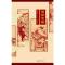 匈奴史稿 （增补版）