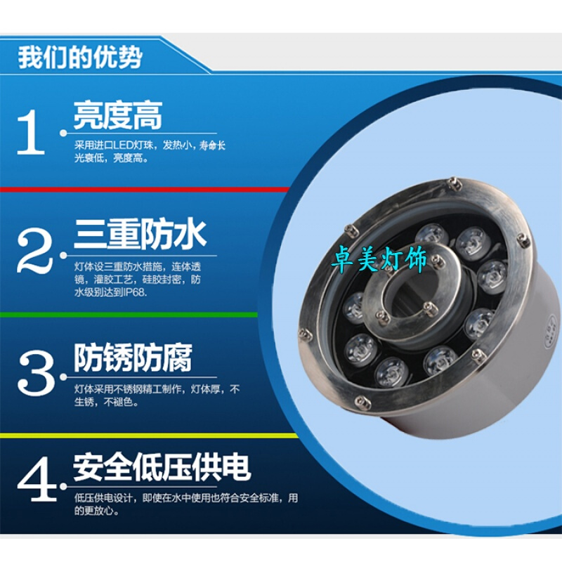 池底下中孔旱喷泉灯led底射灯涌泉灯防景灯鱼池灯下灯_7 18W(正白或暖白)2选1