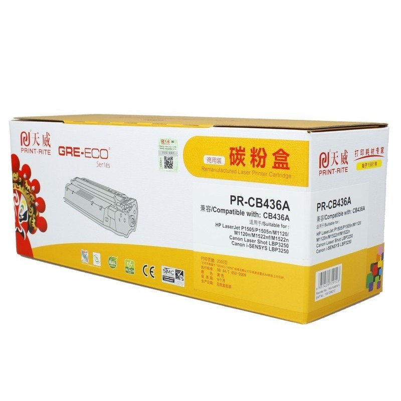 天威 CB436A/CAN-313-商用装黑硒鼓带芯片（鼓粉一体）单支装 适用P1505/M1120打印页数：2000 黑色