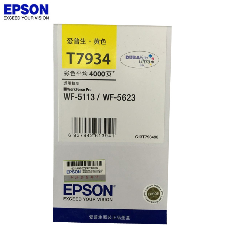 爱普生（EPSON） T7934黄色墨盒