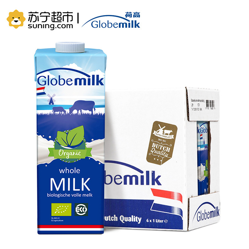 荷兰原装进口 荷高Globemilk有机全脂纯牛奶 1L*6