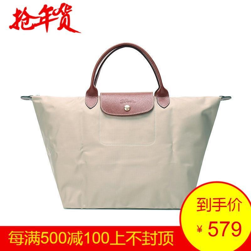 Longchamp 珑骧 LE PLIAGE 女士系列织物中号短柄可折叠手提包 1623 089 841-米色