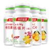 汤臣倍健(BY-HEALTH)钙镁成人90片+vc30