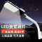 led路灯户外灯新农村超亮挑臂100w防道路灯小区路灯头220v灯头_5 超亮120W＋1米吸墙(非太阳能)