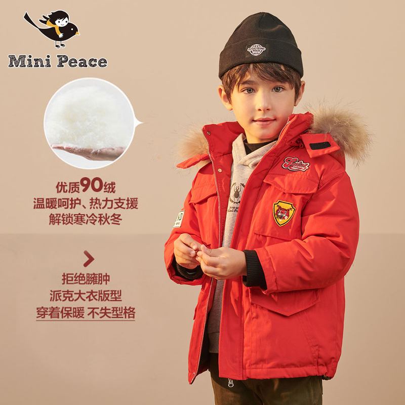 minipeace太平鸟童装男童羽绒服毛领连帽红色派克大衣外套男孩潮 130cm 红色