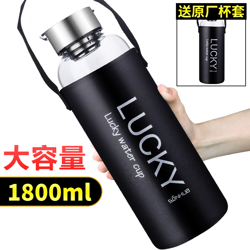 天喜(TIANXI) 玻璃杯 大容量茶杯车载运动便携水杯 1800ml