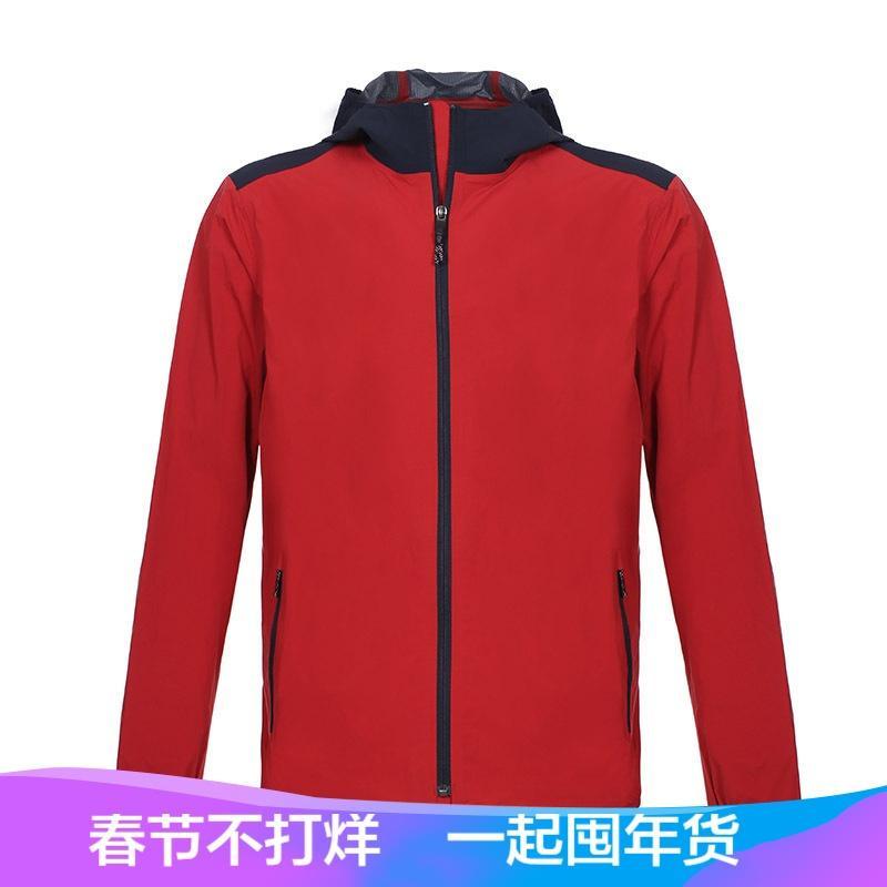 Z Zegna 杰尼亚 男士混纺连帽外套 VR003 ZZ001 R08-红色蓝色 S