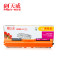 天威 HP-M552/M553(CF360A/CF361A/CF362A/CF363A) 黑青黄红 四色硒鼓 带芯片 红CF363A