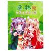 云程有路志为梯/意林少年励志馆2.0时代